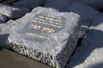 Gedenkstein für Yitzchak Rabin